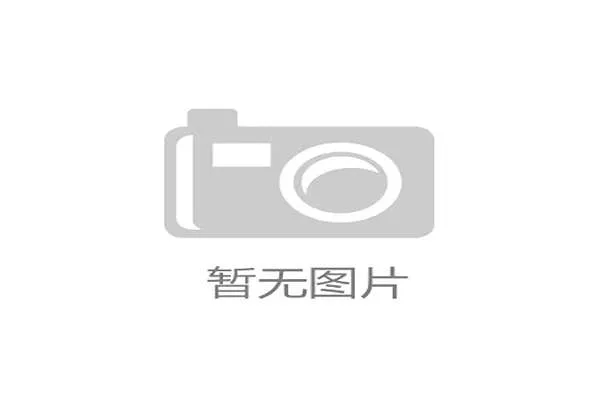 国际体能训练导师制示范单位评估结果公布，体能指导师